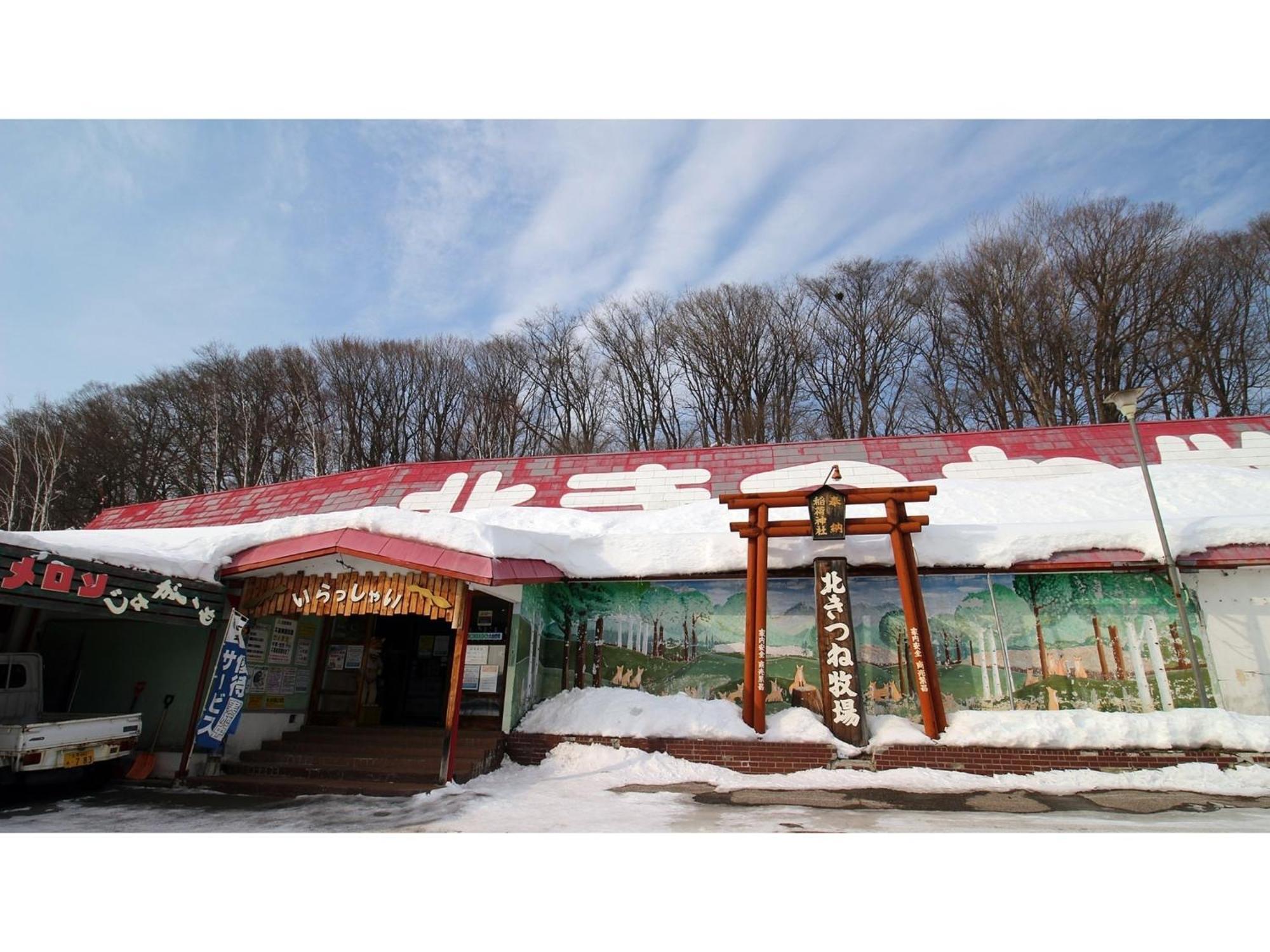 Onsen Hotel Tsutsujiso - Vacation Stay 03267V كيتامي المظهر الخارجي الصورة