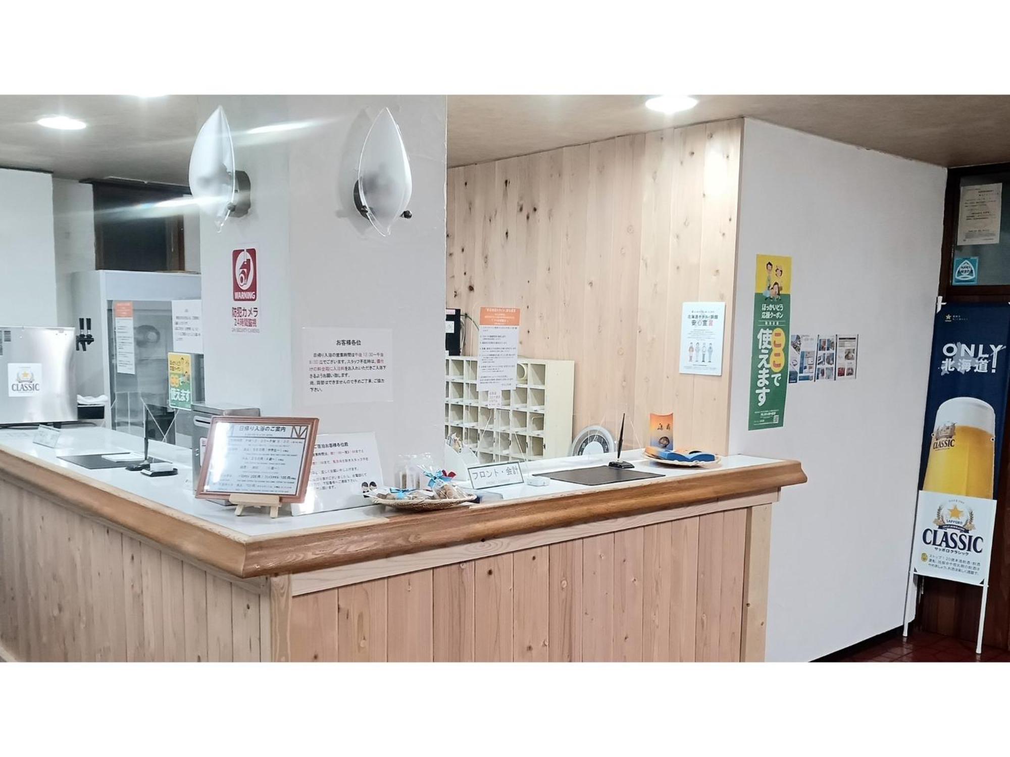 Onsen Hotel Tsutsujiso - Vacation Stay 03267V كيتامي المظهر الخارجي الصورة
